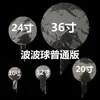 Famoso de internet puesto de globos de bola de olas luminosos puesto de mercado nocturno empujar escanear código globo de bola de olas transparente globo de dibujos animados