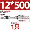 Tornillo de expansión con amortiguación de vibraciones de acero inoxidable 304 perno de expansión extendido para techo brazo de aire acondicionado M6M8M10M12mm