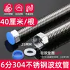 Tubo Flexível de Metal Corrugado de Aço Inoxidável 304 de 6 minutos DN20 Tubo de Entrada de Água Quente e Fria para Radiador de Caldeira de Parede Mangueira Flexível de Metal à Prova de Explosão de Alta Pressão