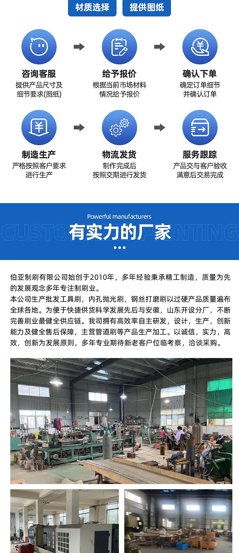 详情页副本_06.jpg