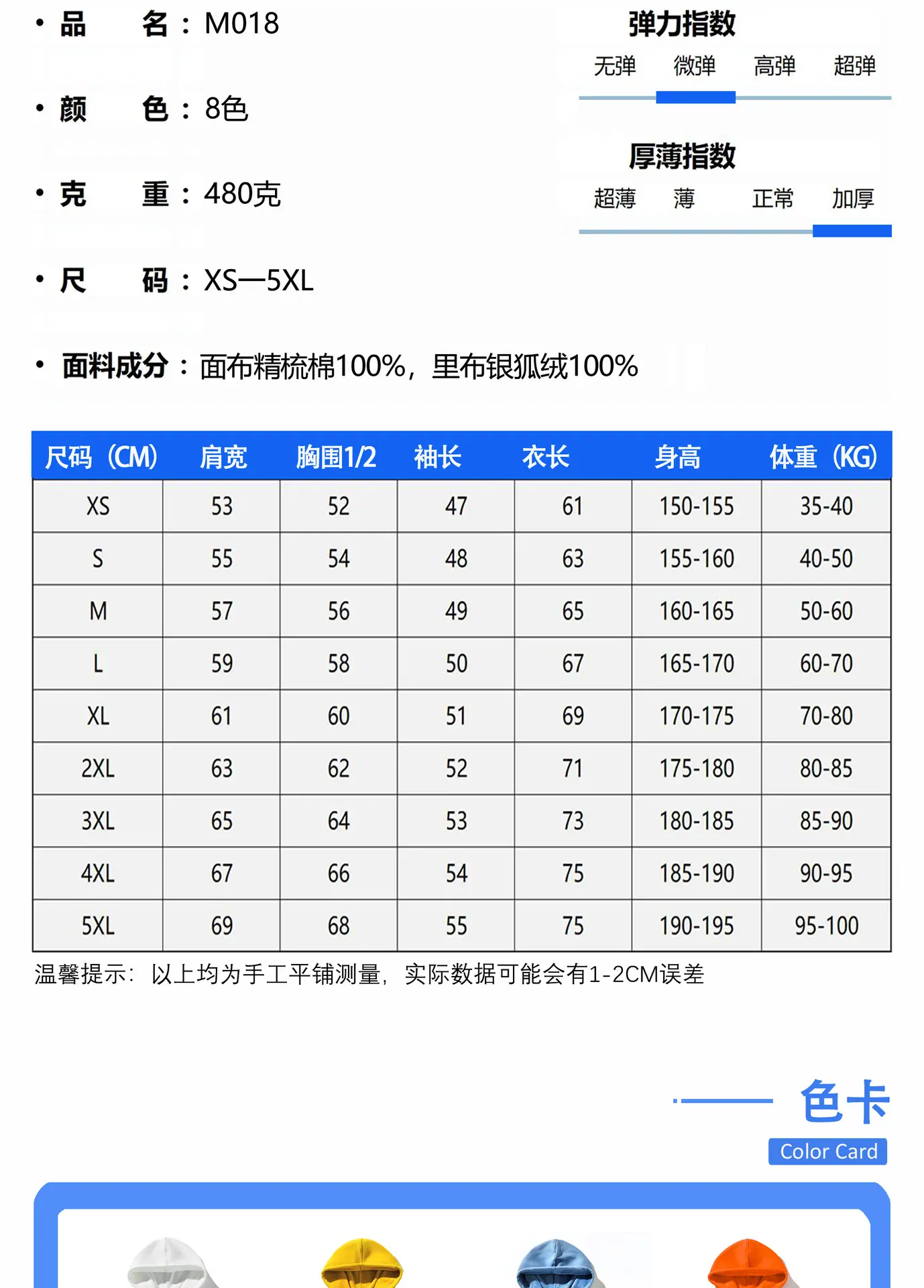 详情页_02.jpg