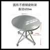 Mesa Rotativa para Pintura por Spray, Mesa Giratória Robusta de Aço Inoxidável com Duplo Rolamento, Suporte Ajustável para Pintura por Spray, Rack de Embalagem Express 360 Graus