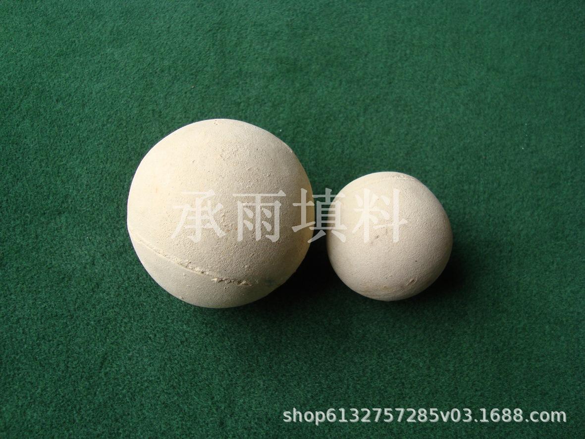 陶瓷研磨球1.jpg