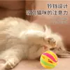 Bola de Brinquedo para Gato, Bola Colorida com Sino Grande, Autoentretenimento, Alívio do Tédio, Sino Sonoro, Bola Oca Colorida de Doce, Suprimentos para Gatos