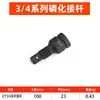 Barra de Extensión para Llave de Impacto de Aire de 1 Pulgada, Mango Extendido para Llave, Barra de Potencia, Socket de Herramienta para Reparación Automotriz, Barra de Extensión para Llave de Impacto de Aire
