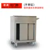 Carrinho Móvel de Condimentos para Restaurante Comercial Carrinho de Condimentos de Aço Inoxidável Mesa de Condimentos de Cozinha Carrinho de Jantar Móvel Multifuncional