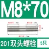 Perno prisionero de acero inoxidable 201 M6M8M10M12M16mm tornillo extendido de doble extremo tornillo prisionero * 150*200