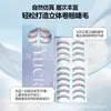 Cílios Postiços Princesa da Lua, Cílios Completos Realistas para um Look Preguiçoso, Novo Estilo para Grupos Femininos, Cílios Postiços Espessos e Sem Cola