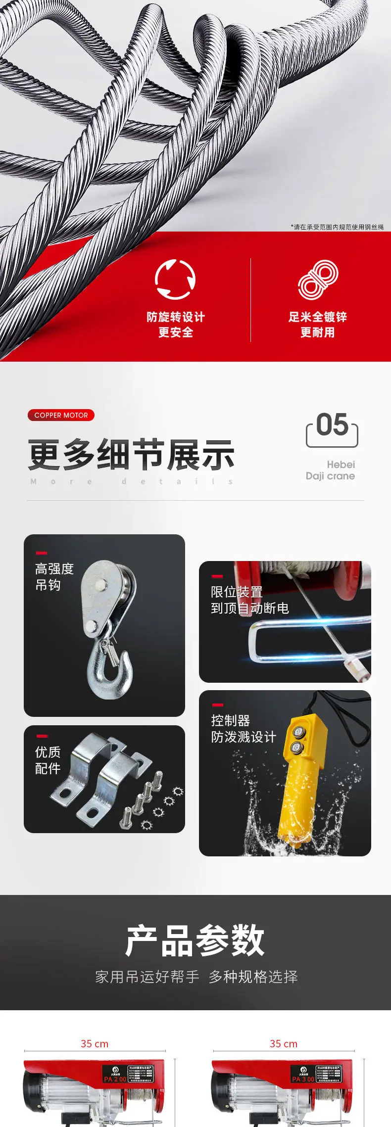 微电详情(1)_03.jpg