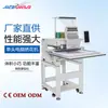 [Ventas Directas de Fábrica] Qihong Multifuncional Listo para Usar Bordado Sombrero de Bordado Plano Bordado 12 Agujas 15 Agujas Nueva Máquina de Bordado por Computadora de una Cabeza