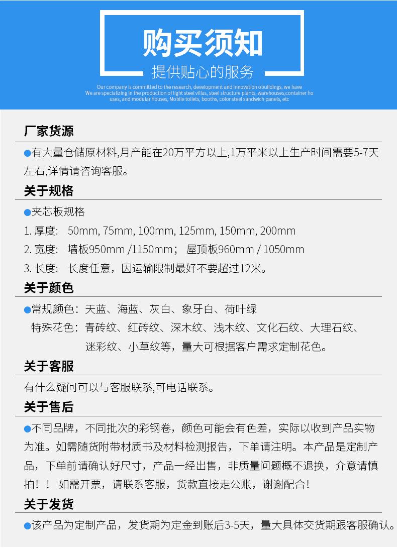 岩棉平板_15