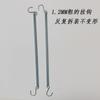 Bota de Hierro Universal Bota Anti-Luz de Teflón Cubierta para Suela de Plancha de Vapor Set para el Hogar Accesorios Universales Resistentes a Altas Temperaturas para Plancha