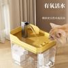 Dispensador de Agua para Mascotas, Dispensador de Agua Móvil para Gatos, Silencioso de Gran Capacidad para Beber Agua, Agua Circulante para Perros, Bebedero Automático