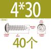Tornillo autorroscante de acero inoxidable 304 de cabeza redonda con hexágono interior, grado 8.8 de alta resistencia, niquelado, tornillo autorroscante de cabeza cilíndrica con hexágono interior
