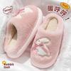 Chinelos de Algodão Peludos para Mulheres, Novo Modelo Outono e Inverno 2026, Chinelos Quentes de Solado Grosso para Casa com Toque Macio ao Pisar para Meninas