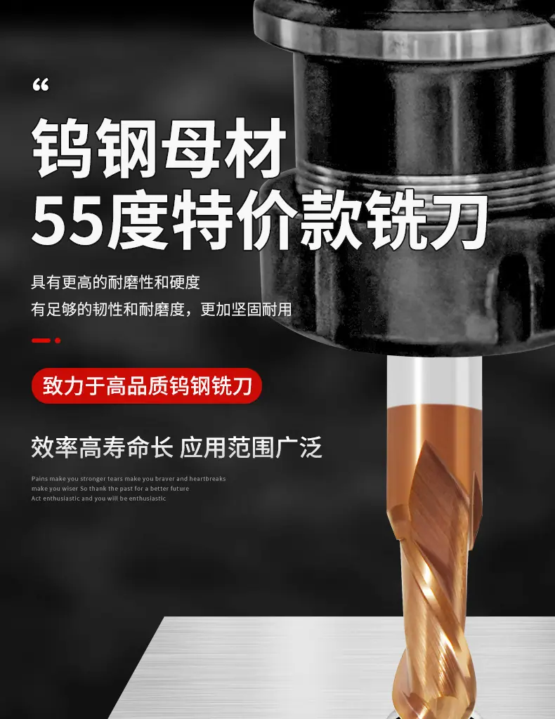 50°球刀详情页_01.jpg