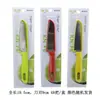 Navaja Plegable para Frutas de Jingzhi Dream, Pelador Doméstico Portátil, Cuchillo para Frutas de Cocina, Herramienta Multifuncional