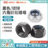 Tuerca Autoblocante Hexagonal Galvanizada Negra Antiaflojamiento y Antideslizante con Bloqueo de Nylon Din985 Tuerca M2-M48