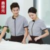 Ropa de Trabajo de Limpieza, Ropa de Limpieza de Hotel, Ropa de Limpieza de Propiedades de Piso, Admite Dropshipping
