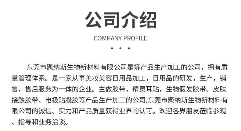 企业微信截图_17428847444617