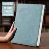 Piel para Cuaderno A4 Tacto Piel Cuero Libro de Registro para Reuniones de Oficina de Alto Valor Bloc de Notas de Estudio Se Puede Imprimir Logo