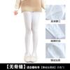 Leggings de Dança Infantis de Veludo Branco 180D Sem Costura Antiderrapantes de Lã Grossa Meia-Calça Fina para Dança