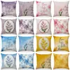 Estilo Nuevo Primavera y Verano Hermosa Funda de Almohada Floral Transfronteriza Poliéster Impreso Cojín de Asiento Decoración del Hogar Funda de Cojín para Sofá