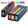 Adequado para Cartuchos de Tinta para Impressora Hp 975A 976 452Dn 477Dw 552Dw 577Z 352Dw 377Dn