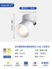 Ângulo ajustável de espectro completo LED Downlight holofote aberto montado dobrável sem perfuração teto fundo da parede entrada da parede