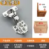 Dobradiças para Porta de Armário Zhenbao Aço Inoxidável 304 Amortecedor Hidráulico Dobradiças para Porta de Armário Guarda-Roupa Acessórios de Amortecimento