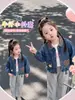 Chaqueta de Mezclilla con Estampado de Leopardo para Niñas Otoño 2026 Nueva Moda de Otoño Estilo Coreano Elegante Chaqueta con Cuello de Solapa para Niñas