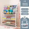 Estantería para Niños, Estante para Libros Ilustrados, Estante para Almacenamiento de Juguetes, Librero para Bebés, Organizador de Papelería de Piso para el Hogar, Caja de Almacenamiento, Estante de Almacenamiento