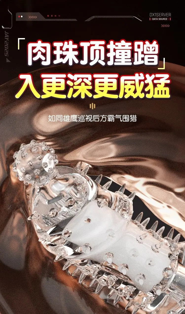 钢麟狼结套详情页_11.gif
