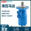 Motor Hidráulico AGT-SSEFGC175 Accesorios para Cargador BMR BM2 BMRS Fábrica de Producción de Motores Hidráulicos