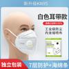 Mascarilla desechable al por mayor kn95 de carbón activado a prueba de polvo polvo industrial con válvula de respiración transpirable decoración de invierno especial