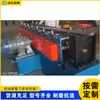 Máquina de tubo redondo para tubo oval, equipamento totalmente automático para achatamento e conformação de estufas, máquina de conformação oval de tubo de metal