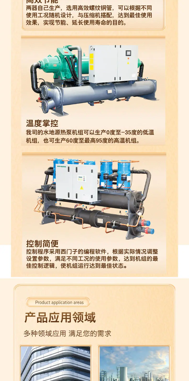 高级简约风化妆刷美妆工具产品介绍详情页__2025-05-2