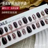 Tiras de Unha Adesivas Pré-Cortadas Maillard Estampa de Leopardo Gato Olho 30 Peças Tamanho Arte de Unha Patch de Unha Falsa Atacado