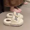 Pantuflas mullidas de talla grande, de alta gama, transfronterizas para mujer, nueva colección Otoño/Invierno 2026, orientadas a la exportación, con diseños de letras, estilo europeo y americano, y suelas gruesas