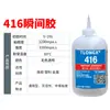 Adhesivo Fuerte Universal 401 Pegamento Instantáneo para Metal, Plástico, Vidrio, Madera, Pegamento de Secado Rápido 406, Venta Directa del Fabricante