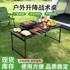 Mesa plegable grande para exteriores, mesa de camping portátil, mesa táctica de acero al carbono, mesa ligera multifuncional para camping y picnic