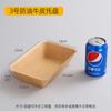 Caja Desechable de Papel Kraft para Barco Snack Comercial Papas Fritas Brochetas Fritas Barbacoa Bandeja Abierta Caja de Embalaje en Forma de Barco para Pollo Frito
