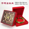 Ventas Directas de Fábrica Caja de Embalaje de Jade Recorte Caja para Pulsera de Bendición Terciopelo Rojo Caja para Colgante Recorte de Madera Caja de Joyería