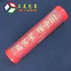 Cilindro de pvc plástico transparente tampa de pp tubo para toalha tubo de toalha para presente tubo para mousepad mousepad