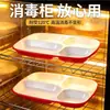 A8 Melamina Cafetería Compartimento Bandeja de Comida Rápida Comercial Anti-caída Plato Buffet Cuatro Compartimentos Seis Compartimentos Bandeja para Servir Arroz Comida Especial Escolar