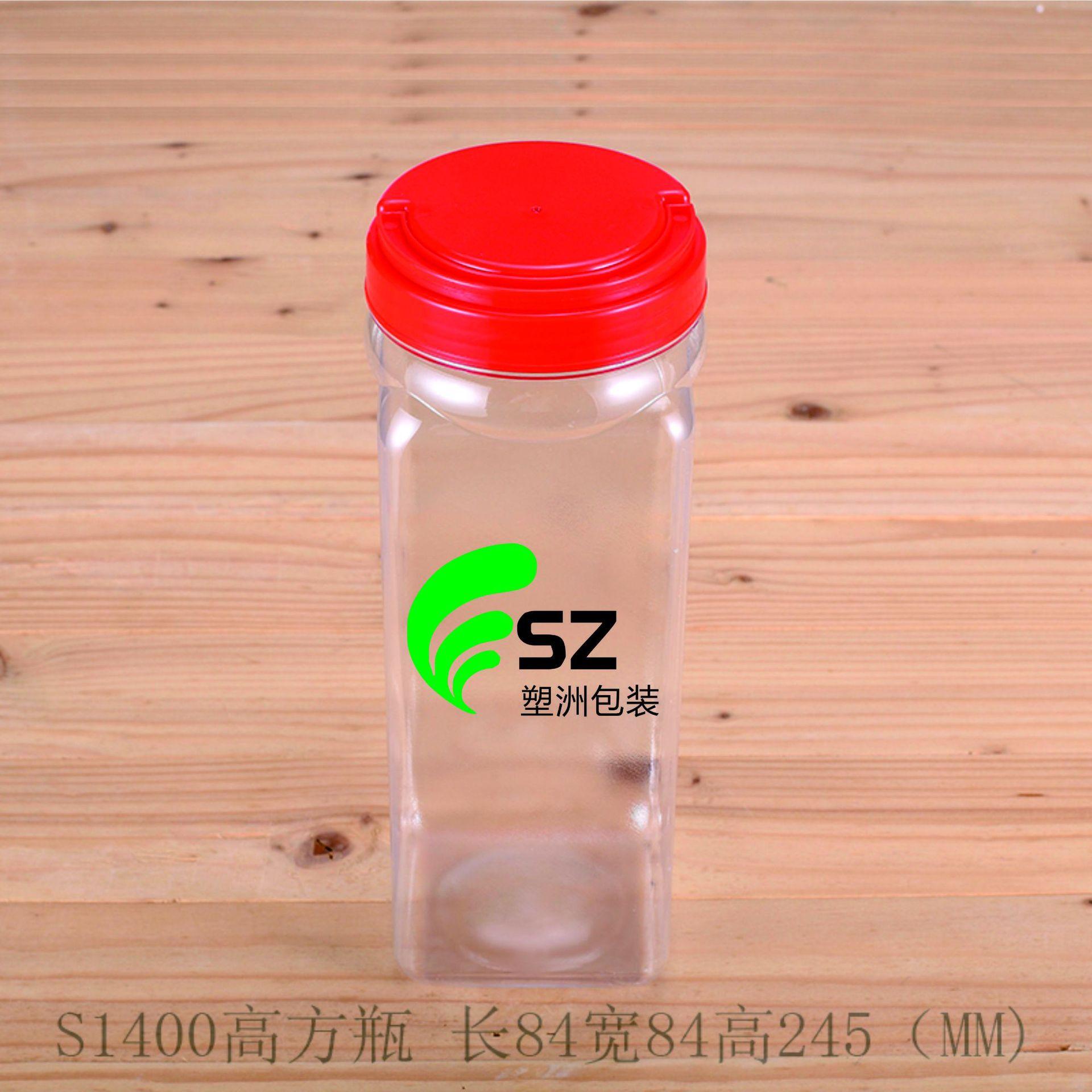 S1400高方瓶