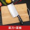 [Gran cantidad en stock] Traje cortador de verduras cortador de verduras doméstico tabla de cortar dos en uno utensilios de cocina combinación de tabla de cortar regalo