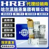 Rodamiento Harbin 61800 61801 61802 61803 61804 61805 Robot