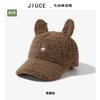 Gorra de Béisbol Rellena con Orejas de Conejo Lindas de Dibujos Animados Coreanos para Niñas Cálida de Lana de Cordero para Otoño e Invierno