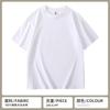 Camiseta 200g Algodão Puro, Algodão Penteado, Resistente, Gola Redonda, Manga Curta, Roupas, Logo Impresso Personalizado, Uniforme de Turma Estudantil, Camisa Publicitária